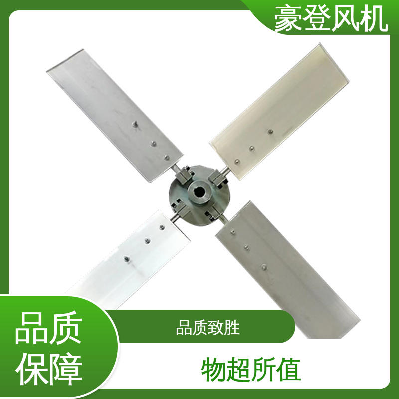 豪登 造纸 铝合金空腹机翼型风机 性能稳定 并联使用