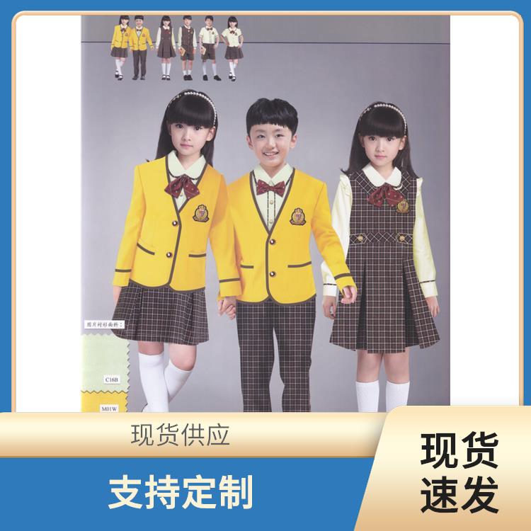 校园服装秋冬套装豪派服饰小学校服定制可定制批发用料讲究