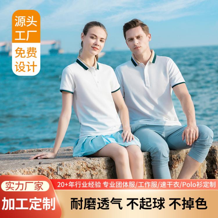 佰仕亨利男士商务立领polo衫定做 百搭半袖厂服定制 2023年夏季新款