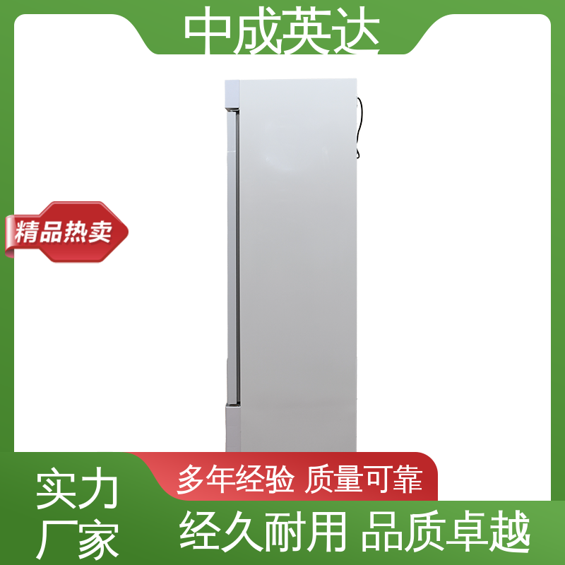 支持定制 生物工程危险品冷藏柜 药品恒温柜 260L大容量 厂家批发