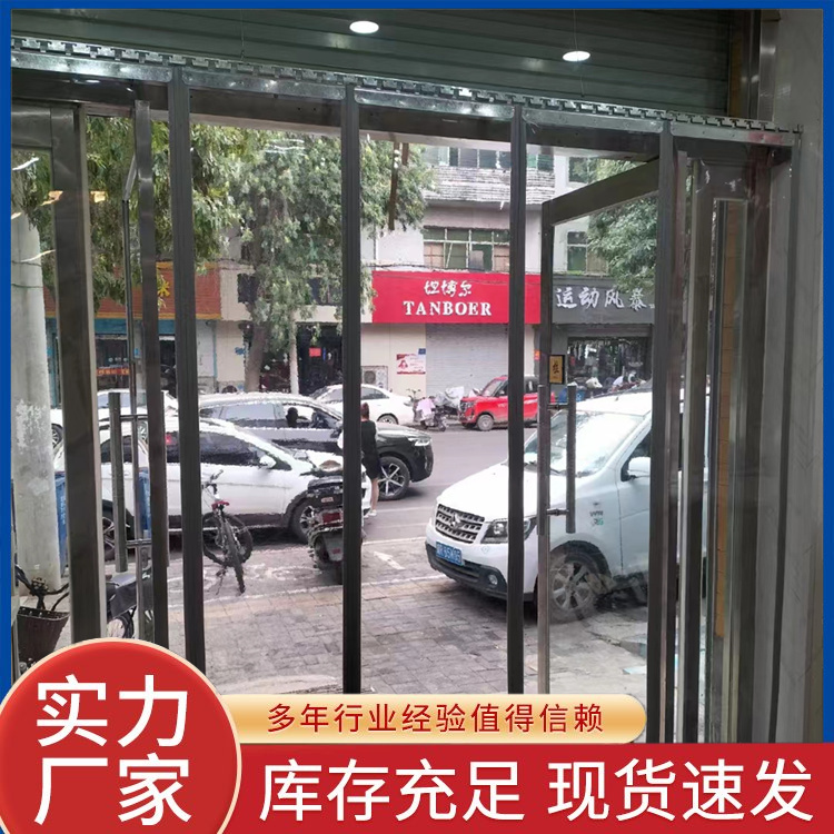 驰锐 磁吸门帘 PVC保温家庭商场超市 挡风 支持定制