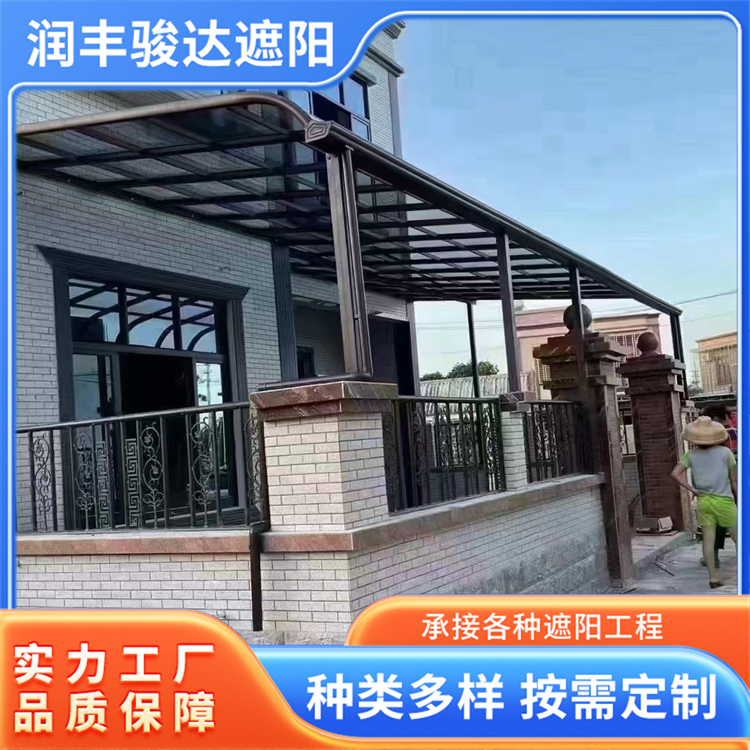 铝合金雨棚厂家 窗户雨搭 透光率较高 安全耐用 润丰骏达
