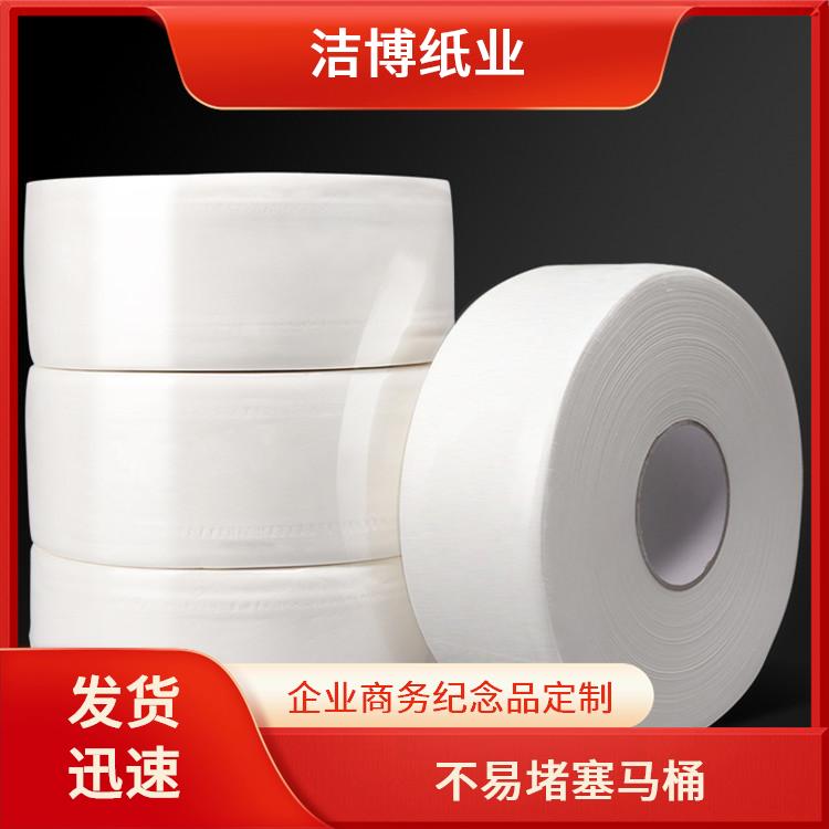 卷纸纸巾 适用于KTV 洁博纸业 工厂源头发货 多层加厚湿水不易破