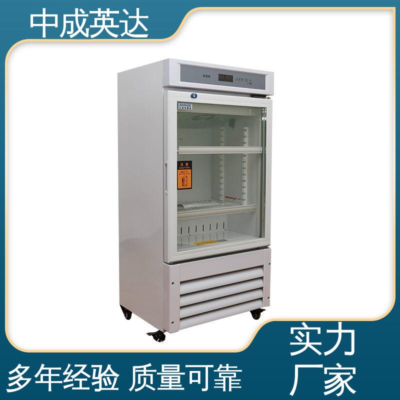 厂家批发 2-48°C恒|温柜 手术室保冷柜 支持定制 独立冷凝风道技术