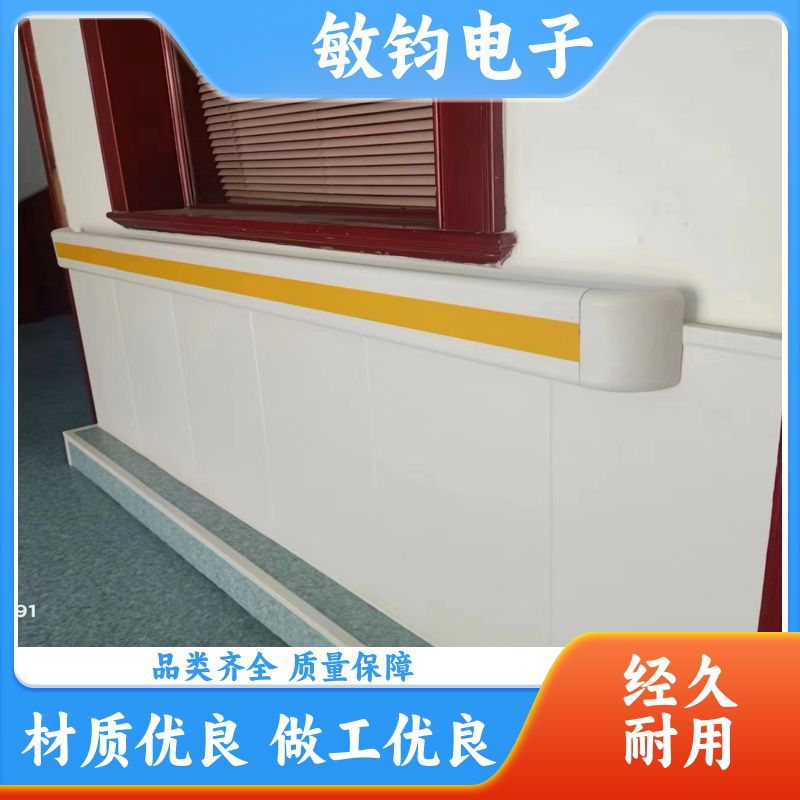 靠墙PVC安全 医用扶手 耐腐蚀 楼道行走辅助抓杆 生产厂家