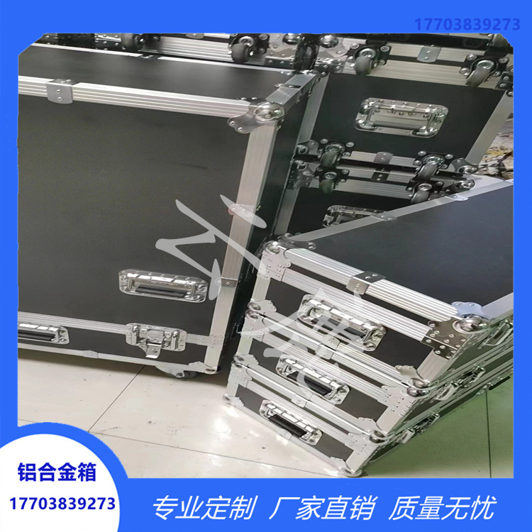 铝合金手提箱 钓鱼用 舞台设备箱 云鹿 防止被盗