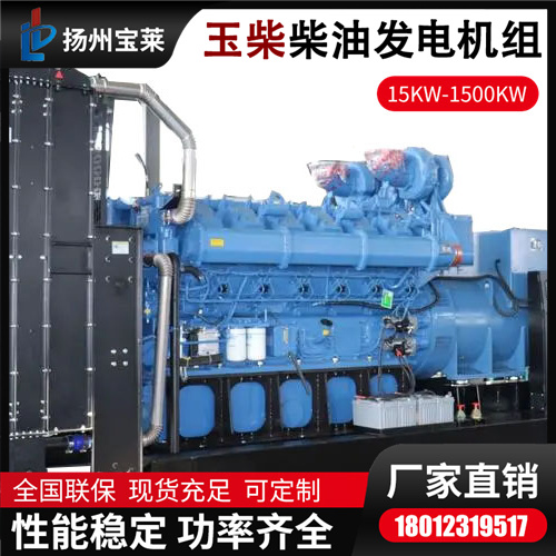 玉柴动力 200KW柴油发电机 全铜芯无刷 源头工厂