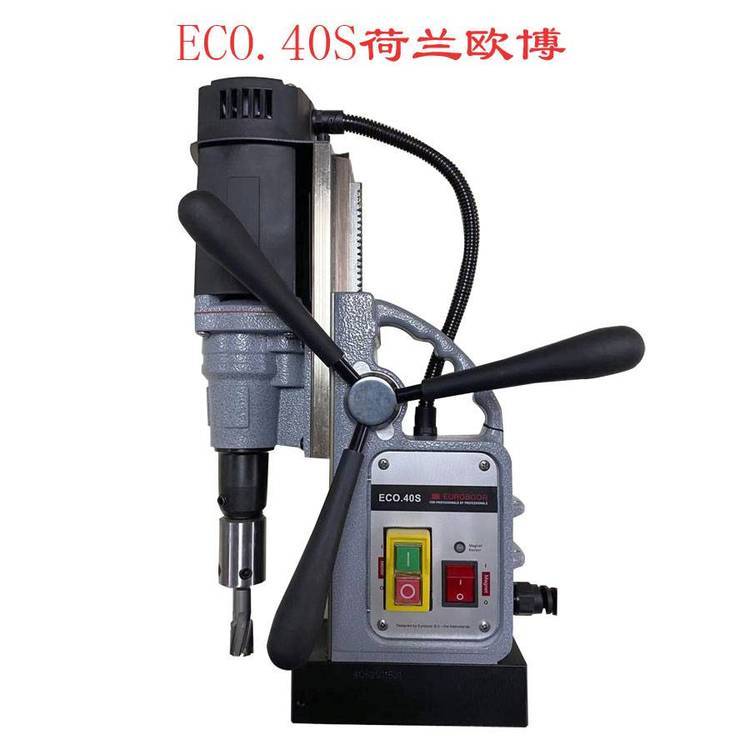 供应进口品牌欧博ECO.40S磁力钻 取芯钻孔可达40mm