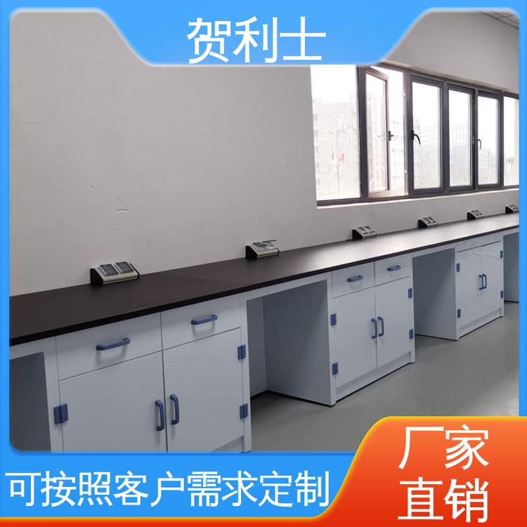 PP实验台 pp理化室操作台 按需定制 适用有机实验室 贺利士