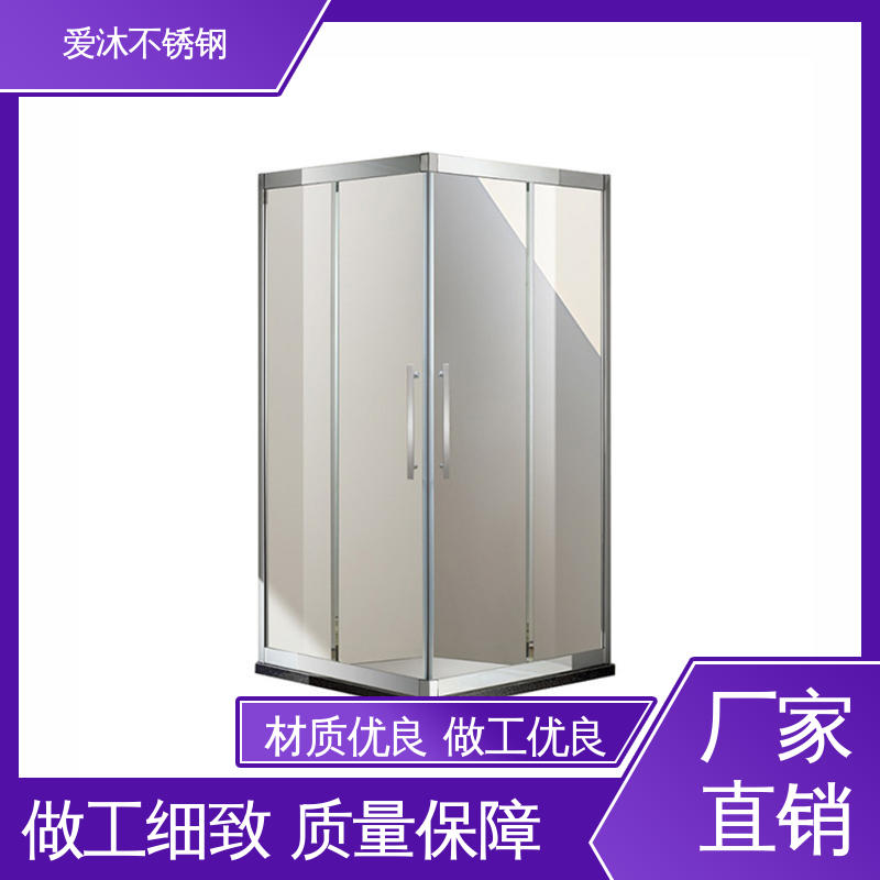 爱沐厂家 玻璃隔断门 淋浴房型材 卫生间沐浴屏 易安装性