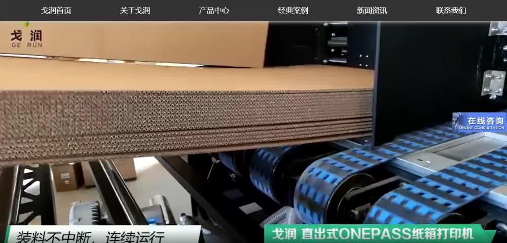 视频