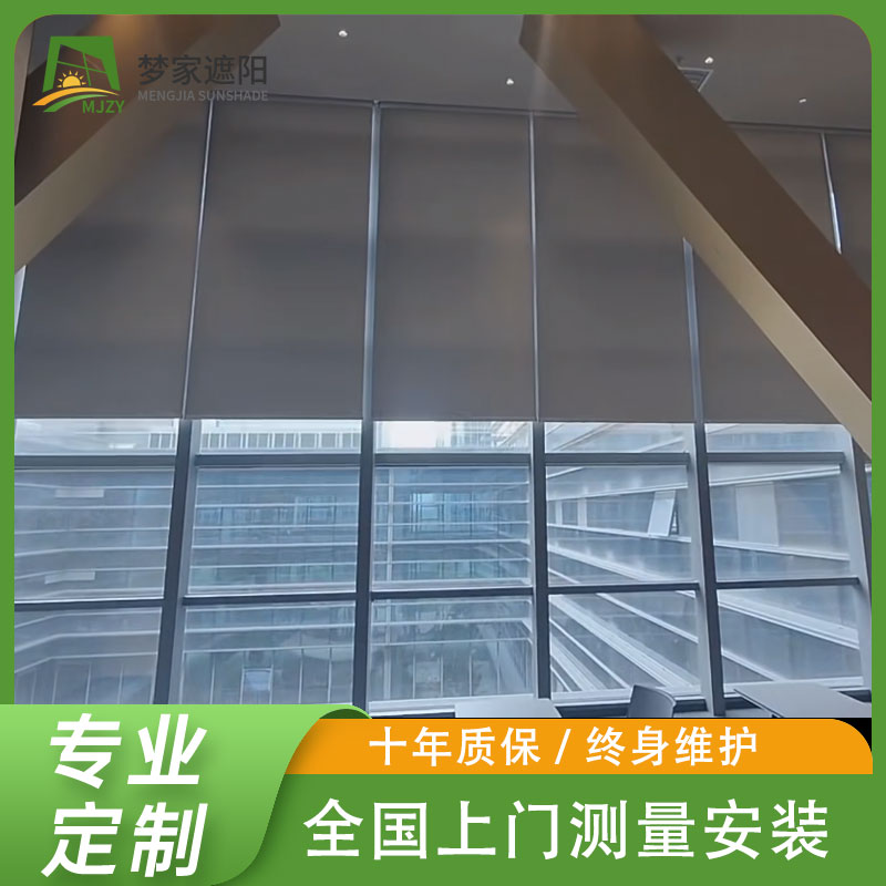 窗户遮阳帘卷帘 办公室会议室窗帘 B1级防火材质 可电动 可手拉