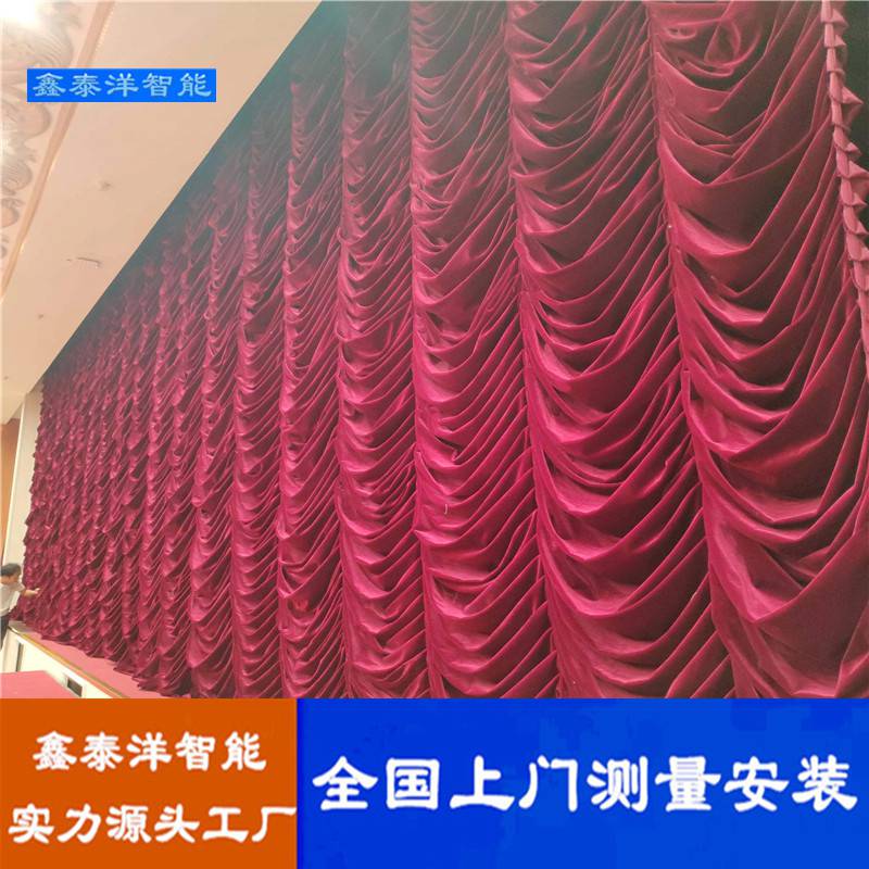 电动舞台幕布定制厂家 串叠大幕 会议背景幕 设计安装