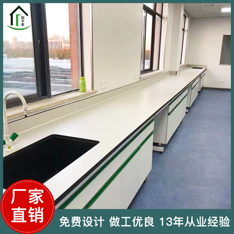 全钢多规格定制实验台 带试剂架钢木实验室边台 防腐蚀实验桌设计