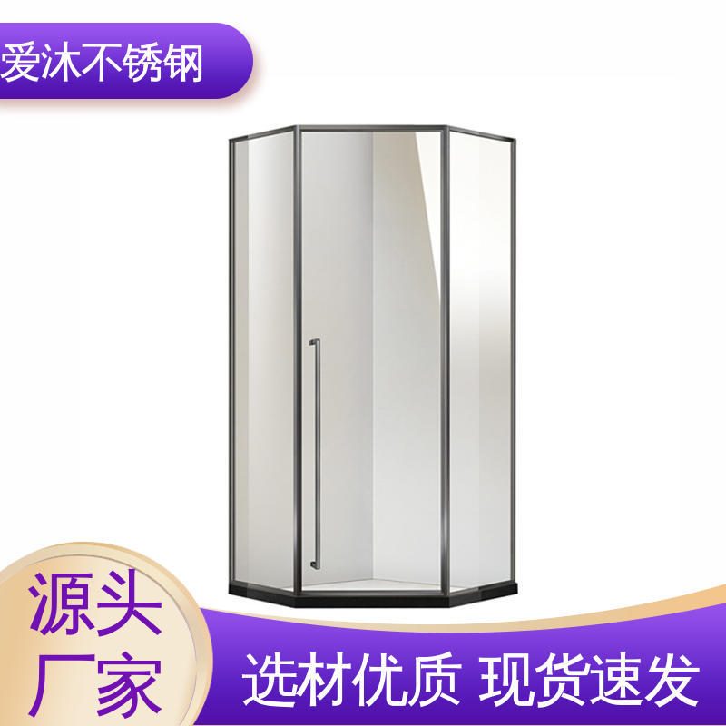 爱沐 推拉玻璃门 淋浴房型材 卫生间沐浴屏 易安装性