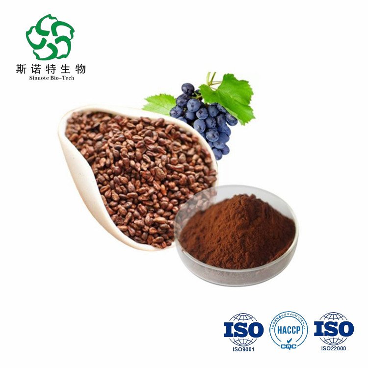 葡萄籽提取物 红色粉末 遇水溶解无沉淀 植物萃取
