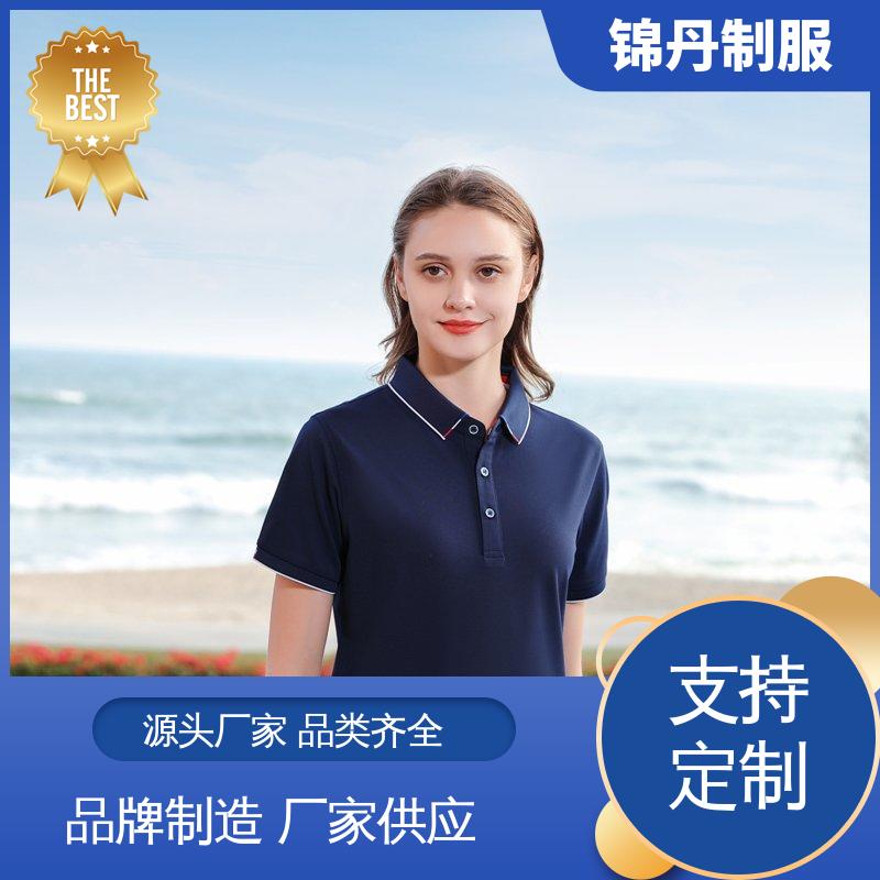 锦丹 中 山 polo衫 工作服定制 支持打版免费打样