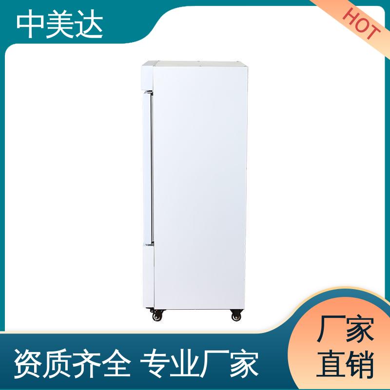中美达 YC-800药品冷藏柜 规格齐全 低温保存箱 生物实验室专用