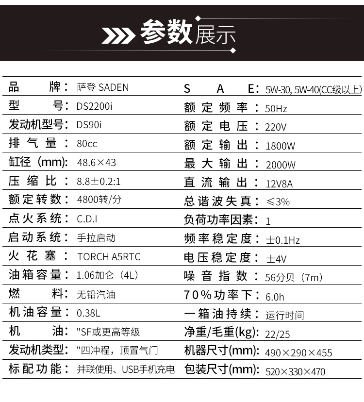 发电机定_09.jpg