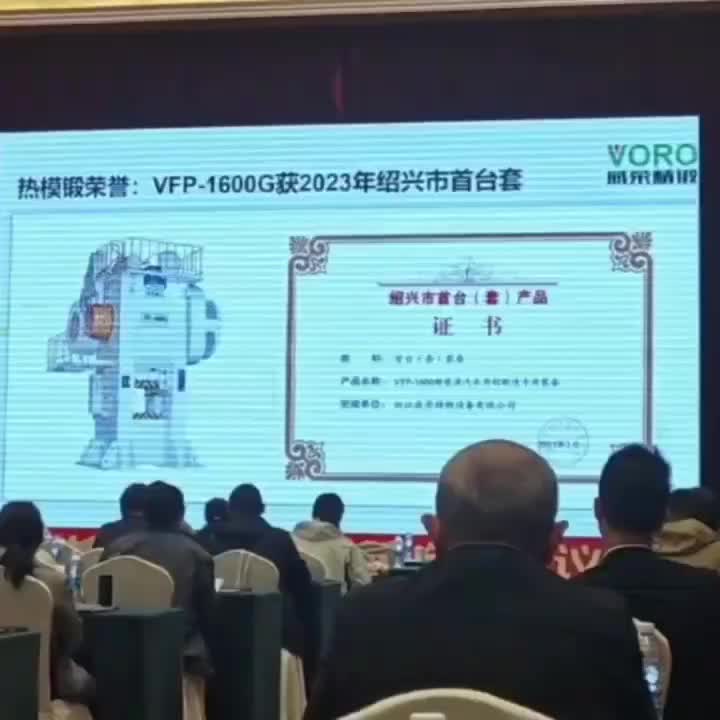 视频