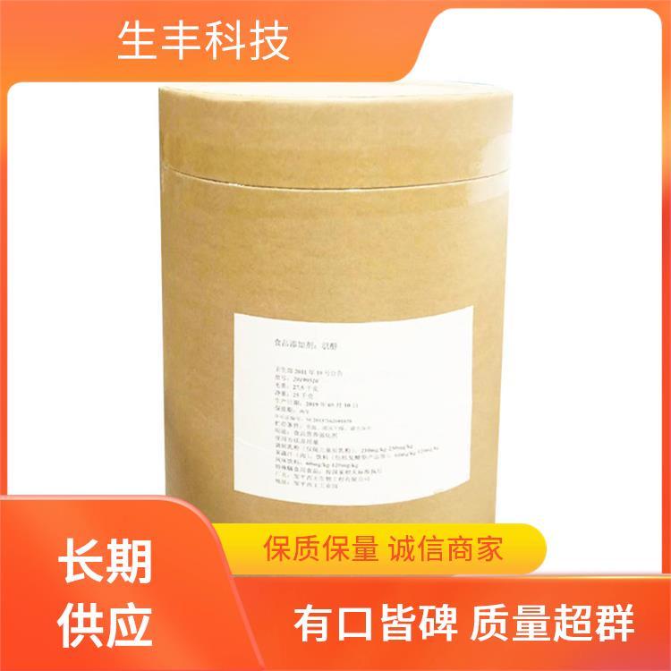 生丰科技肌糖六羟基环己醇储存方法阴凉干燥处