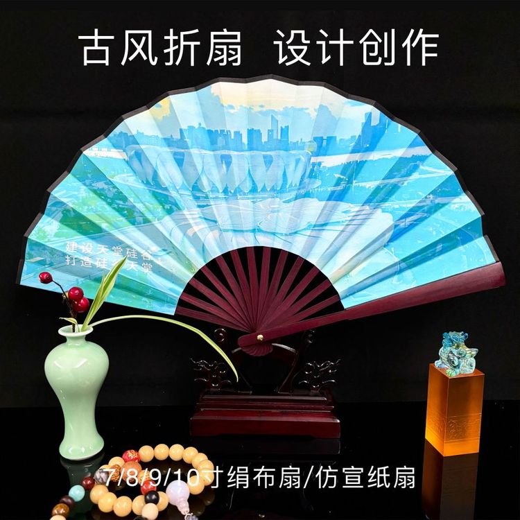 中国风折扇定制广告绢扇纸扇高端品质 半手工半机械