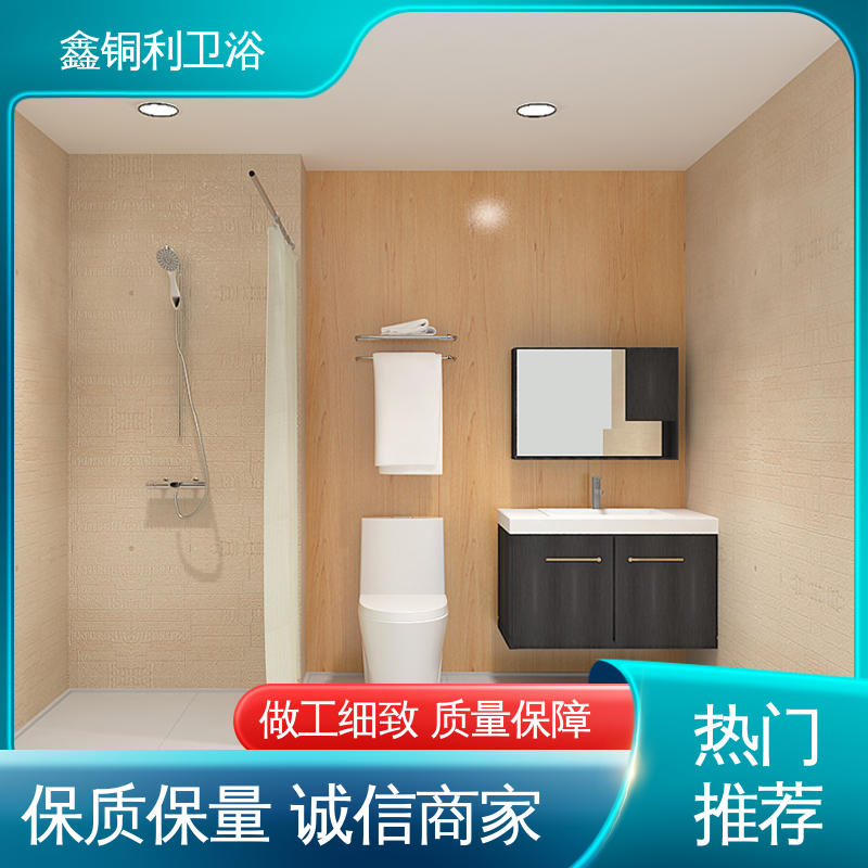 鑫铜利厂家 快拼式公寓 整体卫浴 一站式采购 快速安装