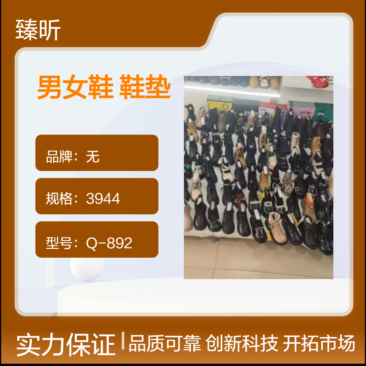 金属镂空Q892圆头前系带男女鞋 四季款EVA鞋垫现货速发夜市赶集