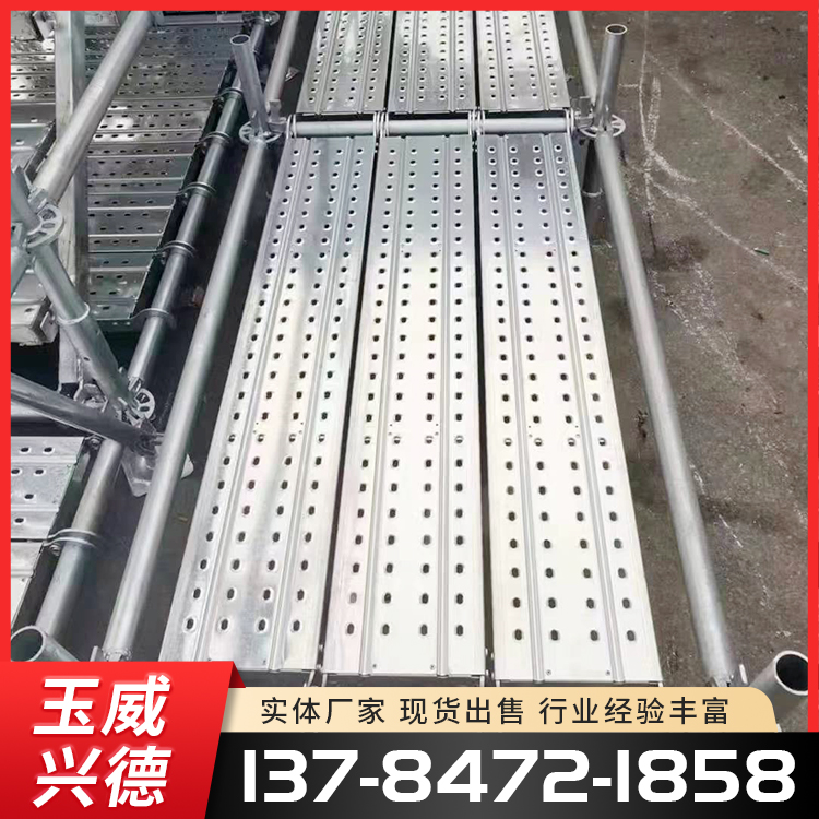 订购0.9米-1.8米盘扣式挂钩踏板 镀锌钢跳板 脚手架平台踏板