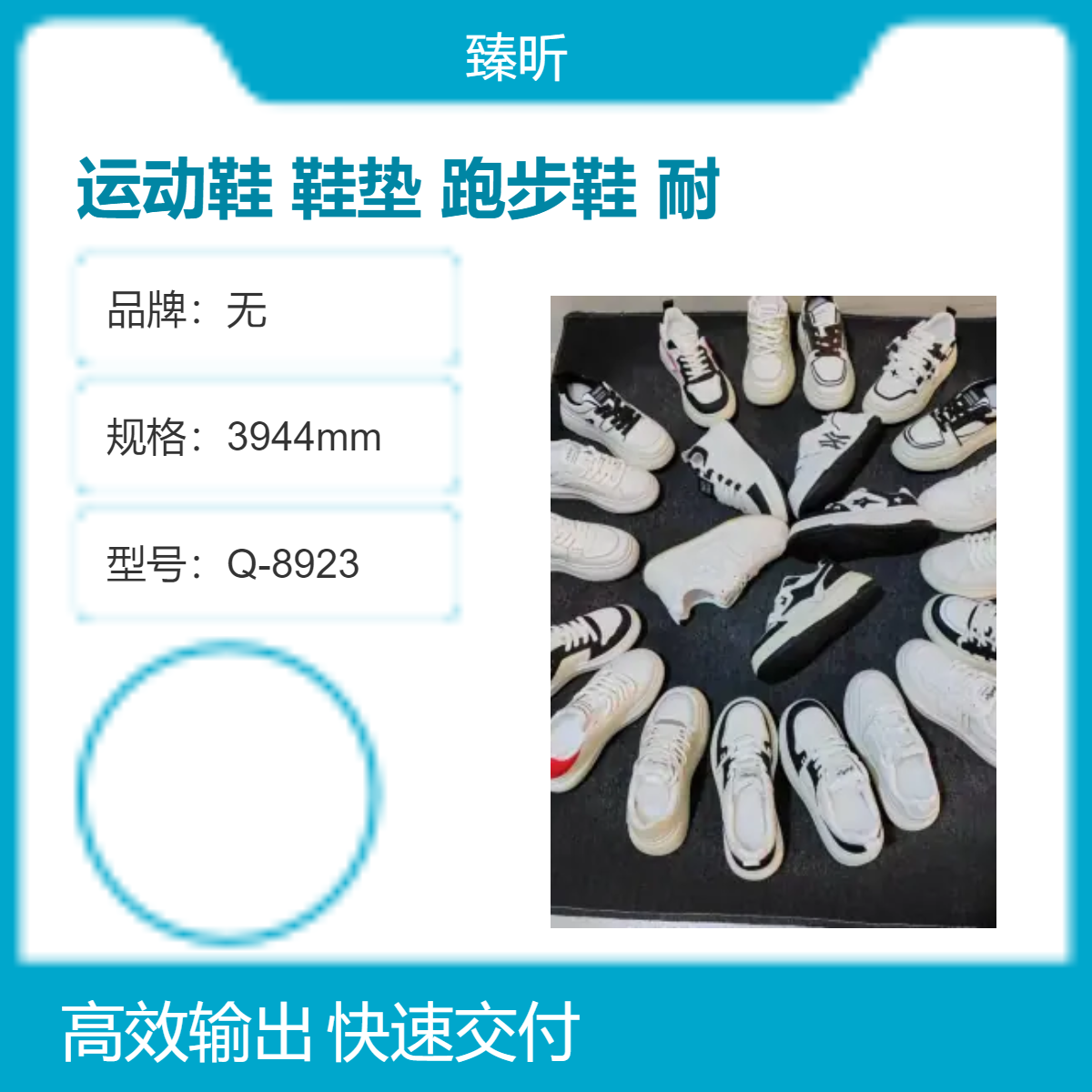 品牌春秋季新款男女式运动鞋鞋垫舒适透气跑步鞋网面防滑耐磨鞋