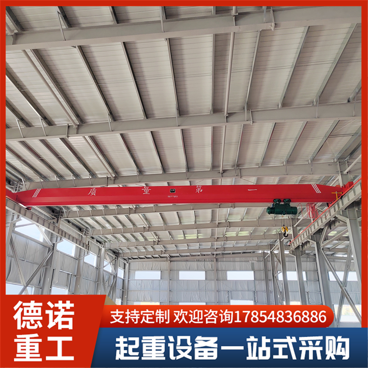 室内悬挂行吊 机械设备 车间仓库搬运用 德诺重工