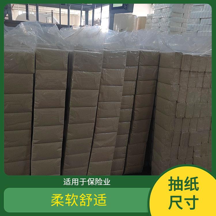 洁博纸业 盒装抽纸 撕开不飞杂质 专业生产厂 家