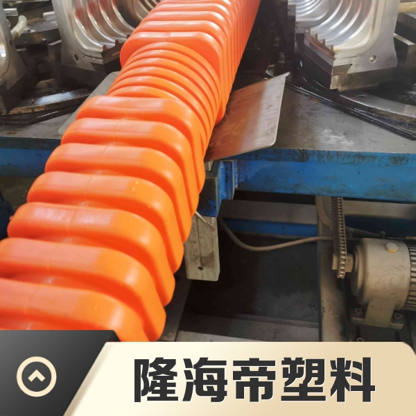 hdpe给水管 工程供水管道 结构稳定可定制 市政排水管 隆海帝