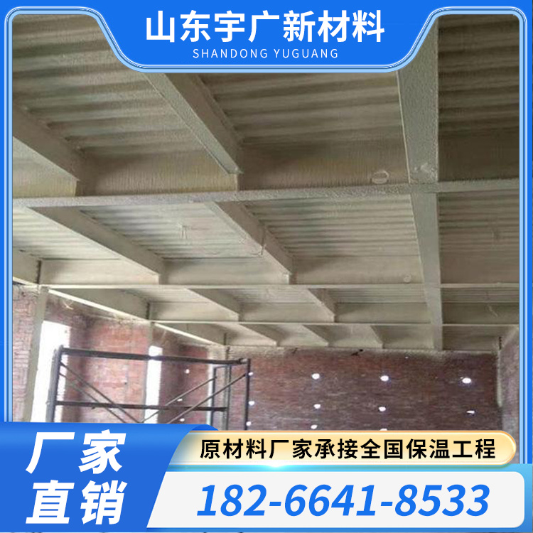 聚氨酯冷库喷涂 保温隔热 硬质发泡黑白料 B2级阻燃材料