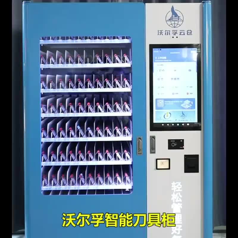 视频