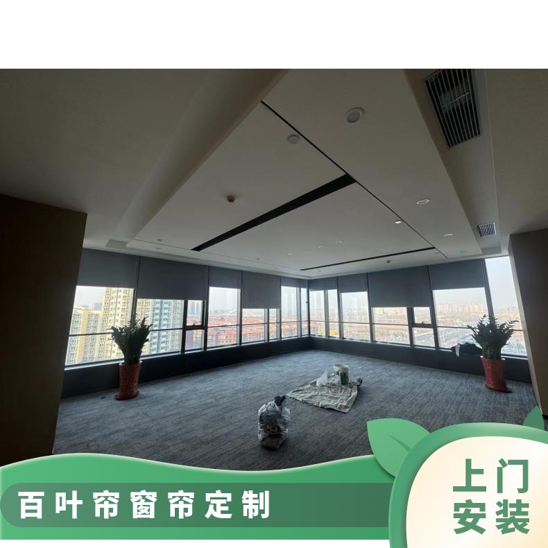 垂直百叶窗帘 防晒防水可拆卸 款式颜色可选 上门测量 简奢布艺