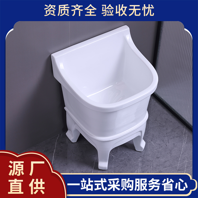 落地式家用水槽小号拖布池 点我咨询 快速发货