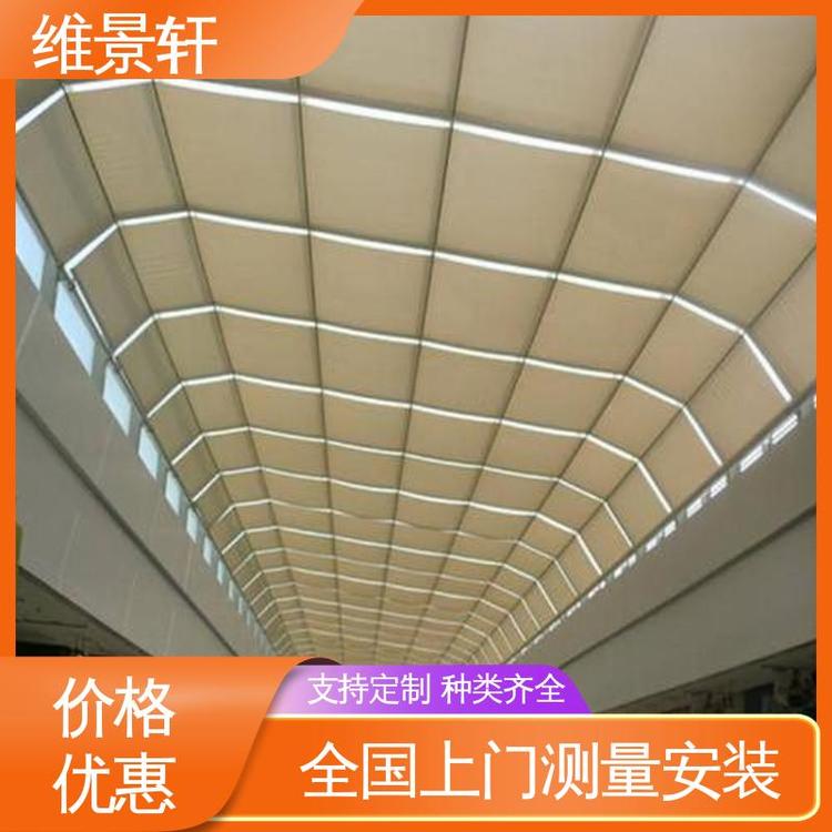 材质优良 采光井电动遮阳帘 十年质保 fcs折叠天棚帘 维景轩