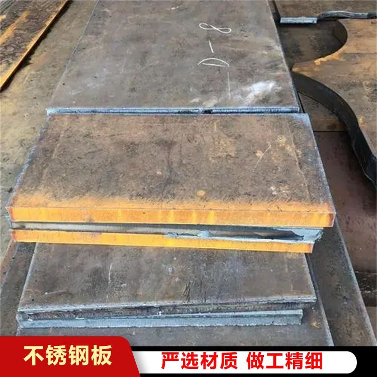 316中厚板 切割打孔一体加工 万吨现货 表面光滑 激光切割