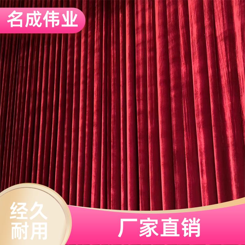 报告厅背景布 舞台幕布 透气性好 包定制安装 名成伟业