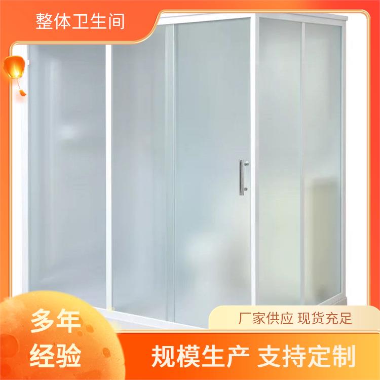 工地工程用 澳普特 支持产品定制生产 集成淋浴房