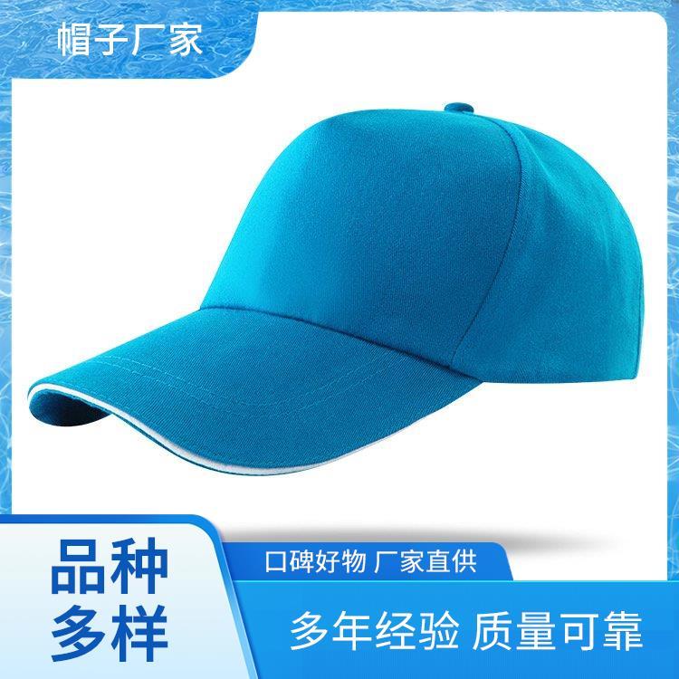 帽子种类 印字刺绣免费设计 学生户外 运动帽 文化帽