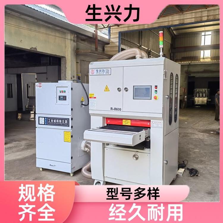 生兴力RR630金属表面处理去毛刺机 不锈钢适用