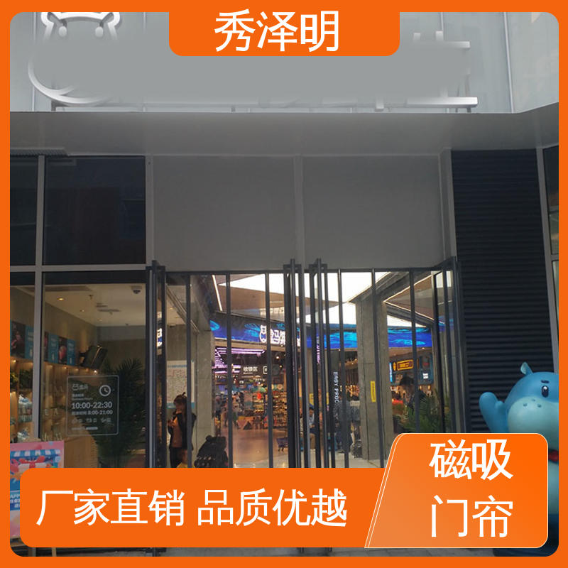 秀泽明科技 透明防风沙 塑料软门帘 商场超市用 批发现货