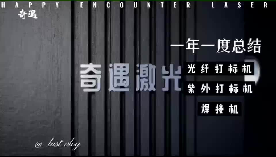 视频
