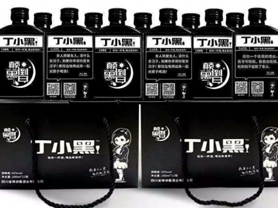 丁小黑