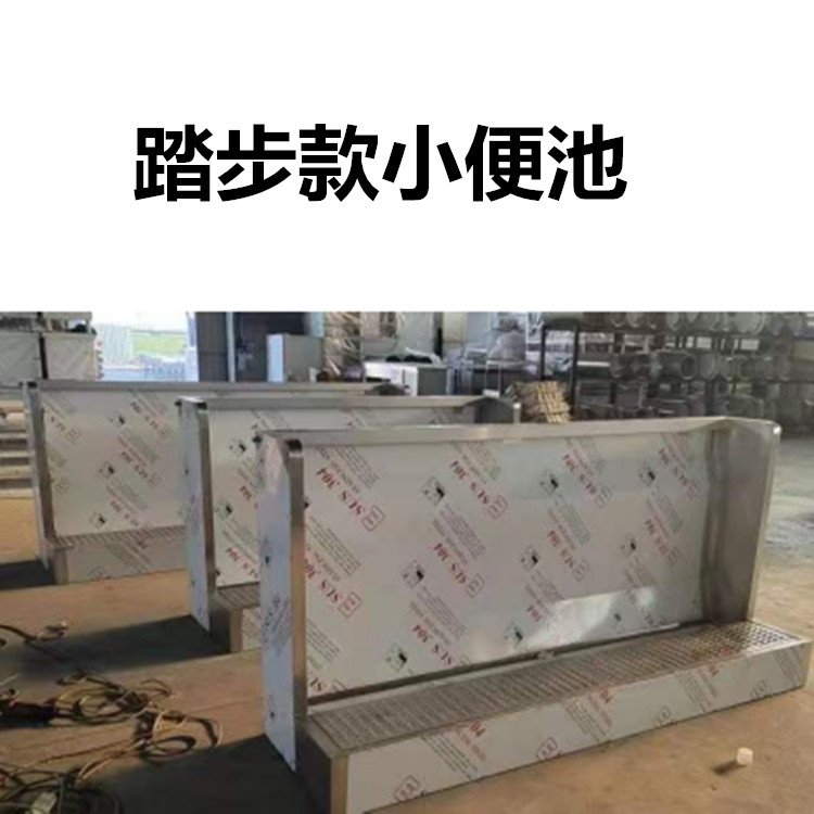 304不锈钢小便池学校公共厕所小便槽落地感应尿槽