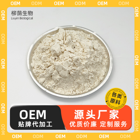 决明子提取物 植物原料萃取 决明粉 多种规格 厂家直供