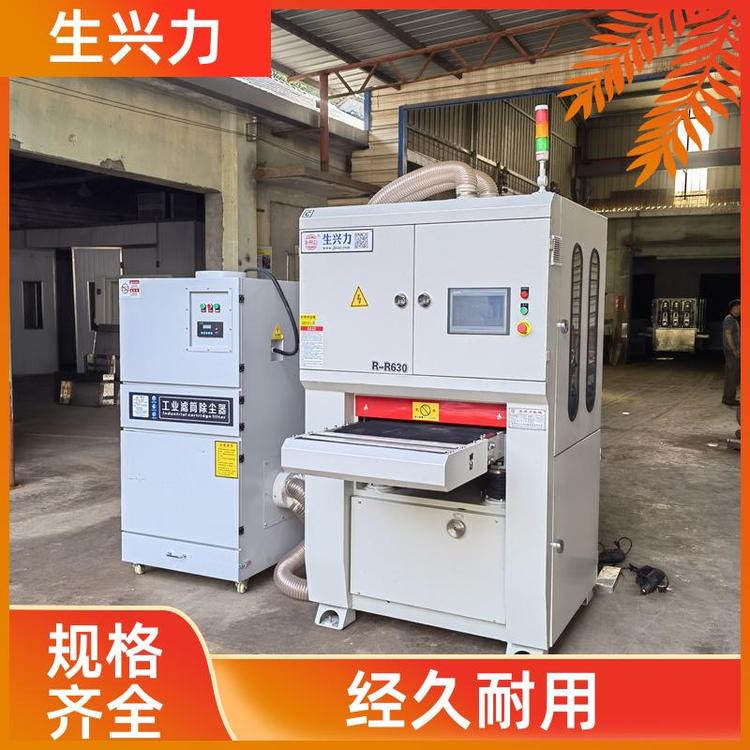 生兴力RR630 适用于不锈钢板材 激光切割去毛刺机 自动化 品质保证