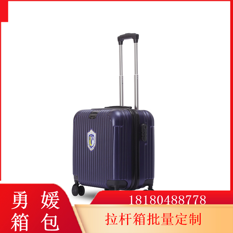 26寸行李箱 万向轮打包箱 肩带可调 做工精细 厂家定制